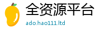 2025新门正版免费资本同2025年正版资料免费最新版本大全